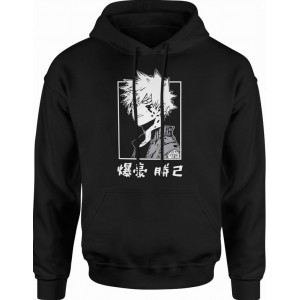 Bluza męska z kapturem My...